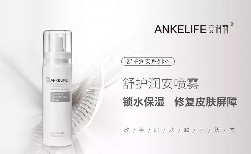 一瓶用了就不想換的噴霧!到底哪里好? 一瓶用了就不想換的噴霧!到底哪里好?