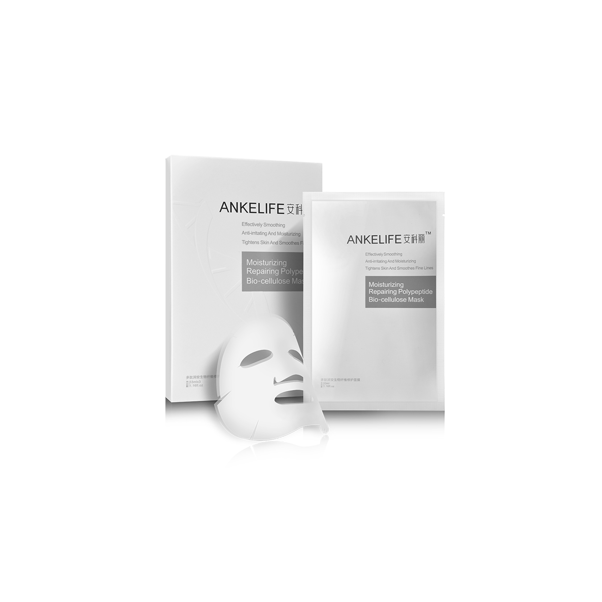 多肽潤安生物纖維特護面膜 多肽潤安生物纖維特護面膜