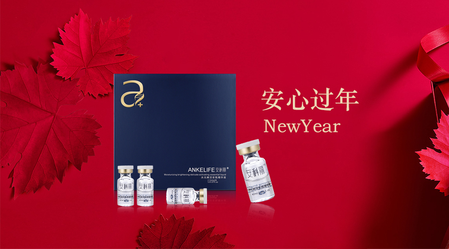 假期如何KO肌膚狀態(tài)差,做個「安心」美人! 假期如何KO肌膚狀態(tài)差,做個「安心」美人!