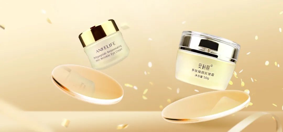 看這里丨這是你夏天也會愛用的面霜！